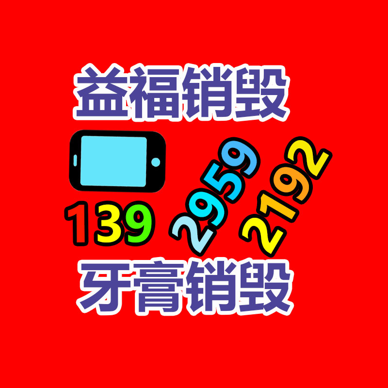 賽普雙面塑料托盤 1210加厚網(wǎng)格倉儲防潮板 物流棧板叉車地臺板 -找回收信息網(wǎng)