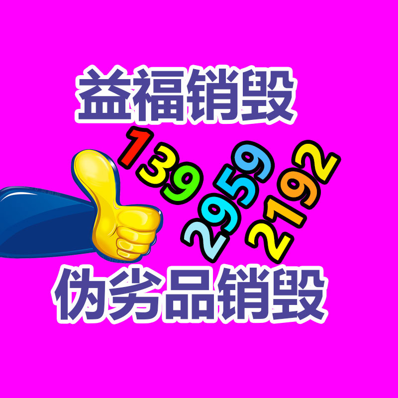 書本切膠機(jī)公司 輸送式切膠機(jī)-找回收信息網(wǎng)