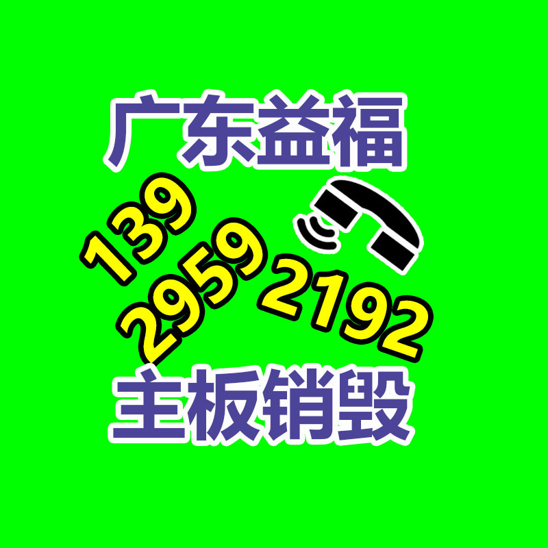 泡沫冷壓機 高密度泡沫冷壓機 泡沫壓塊成型機-找回收信息網