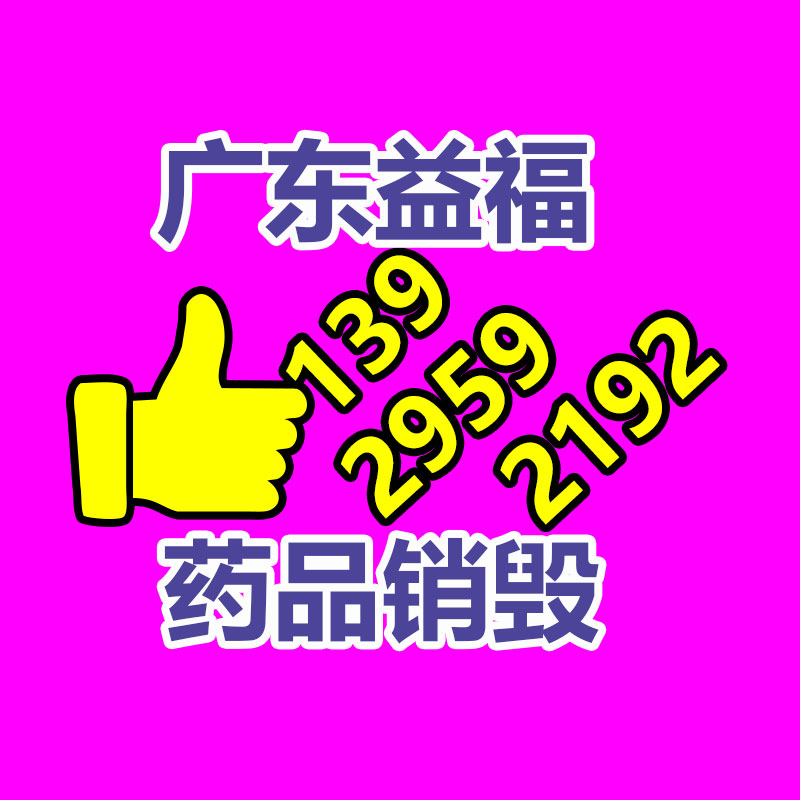 森騰智能低壓饋電保護裝置 JGBK-5T型智能化保護器 礦用電器-找回收信息網