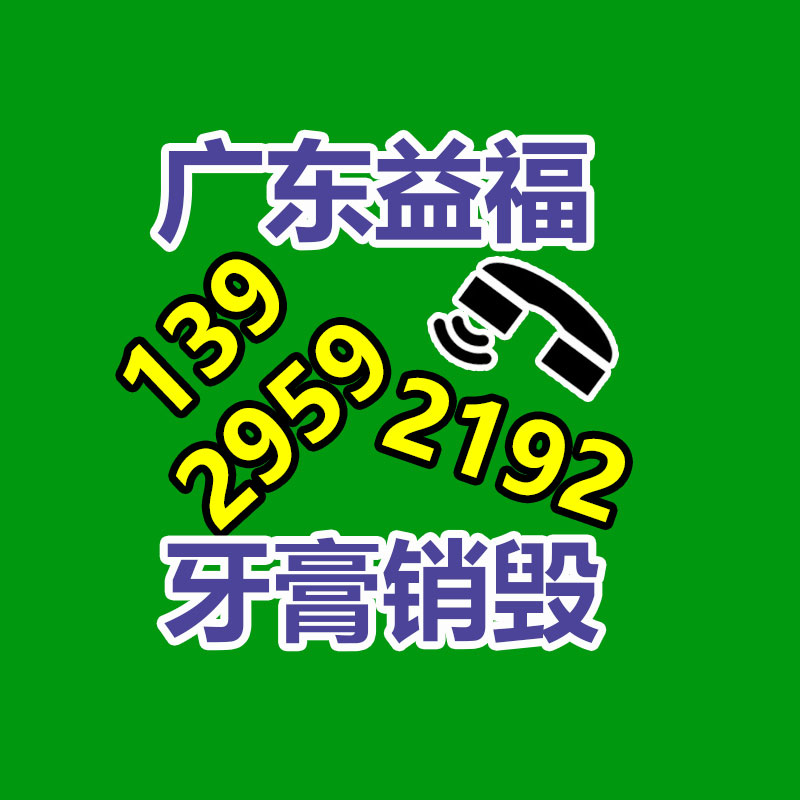 求購生活垃圾破碎機 報廢生活垃圾撕碎機 城市垃圾破碎機MSB-E1300-找回收信息網(wǎng)