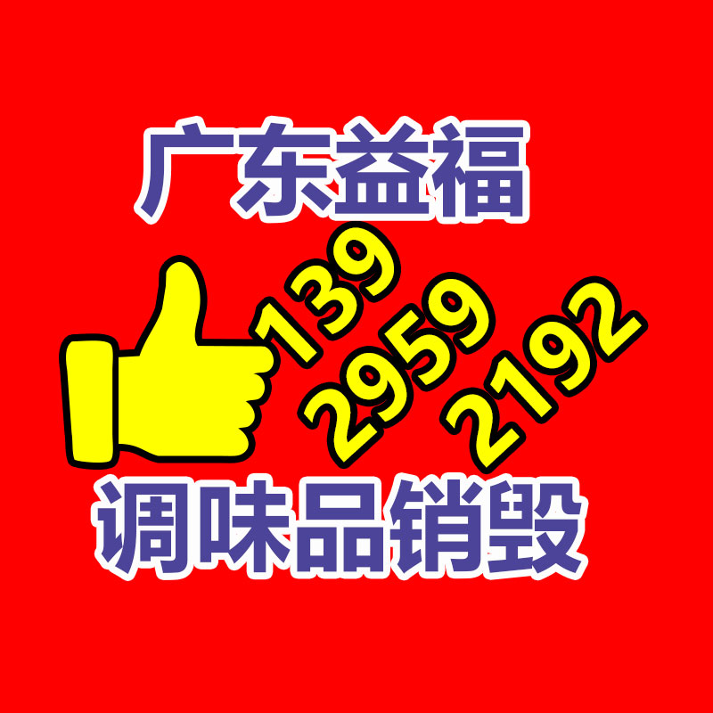 人力保潔三輪車 24型26型手推保潔清運車 半封閉后斗車-找回收信息網(wǎng)