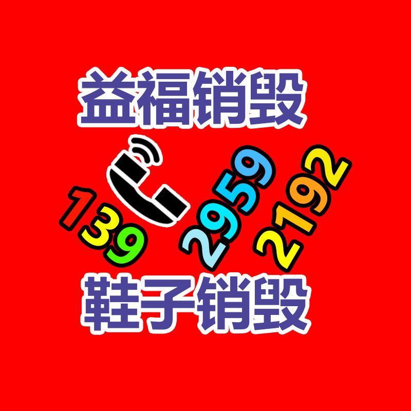 回收邦定機(jī) 各品牌邦定機(jī)收購(gòu) 二手邦定機(jī)回收 ASM邦定機(jī)回收-找回收信息網(wǎng)