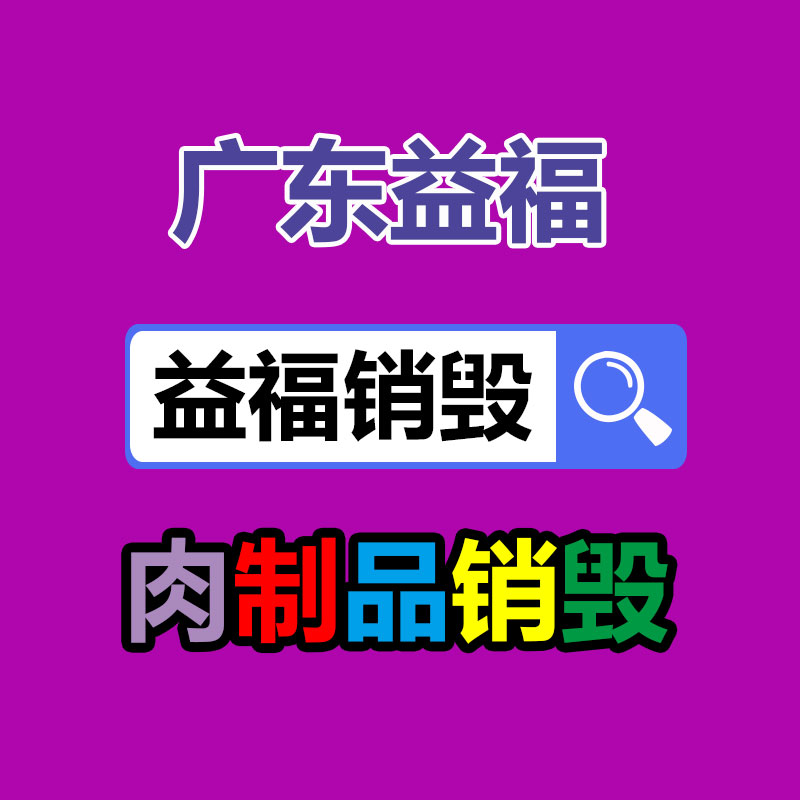 硫化機 堅固耐用LBD1200電動控制硫化機-找回收信息網(wǎng)