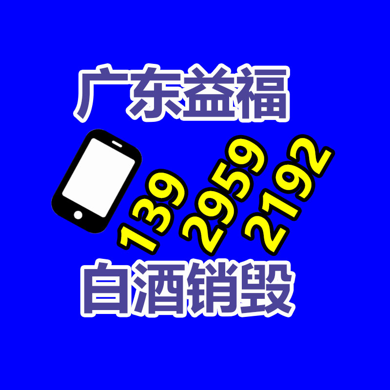 BQS80-240/4-132/N潛水泵 立式 整機潛水 防爆潛水泵-找回收信息網(wǎng)