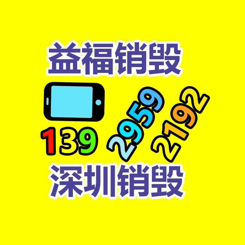 新疆組培儀器 組培洗瓶機(jī) 灌裝機(jī)  組培燈  培養(yǎng)架  組培室造型-找回收信息網(wǎng)