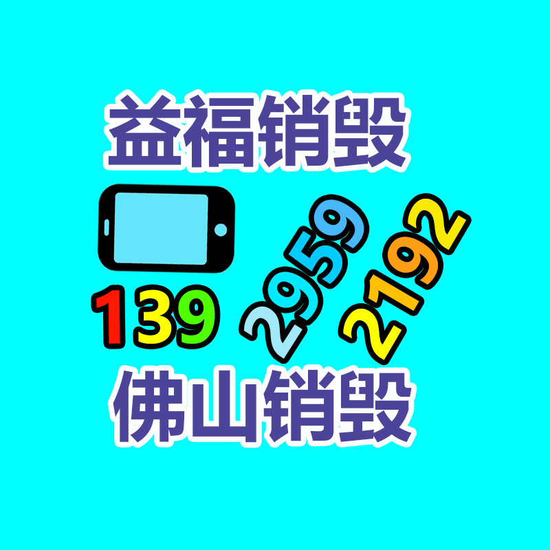 喜有沃直縫焊管厚壁 不銹鋼管304廠價(jià)供應(yīng)可定制樣品-找回收信息網(wǎng)