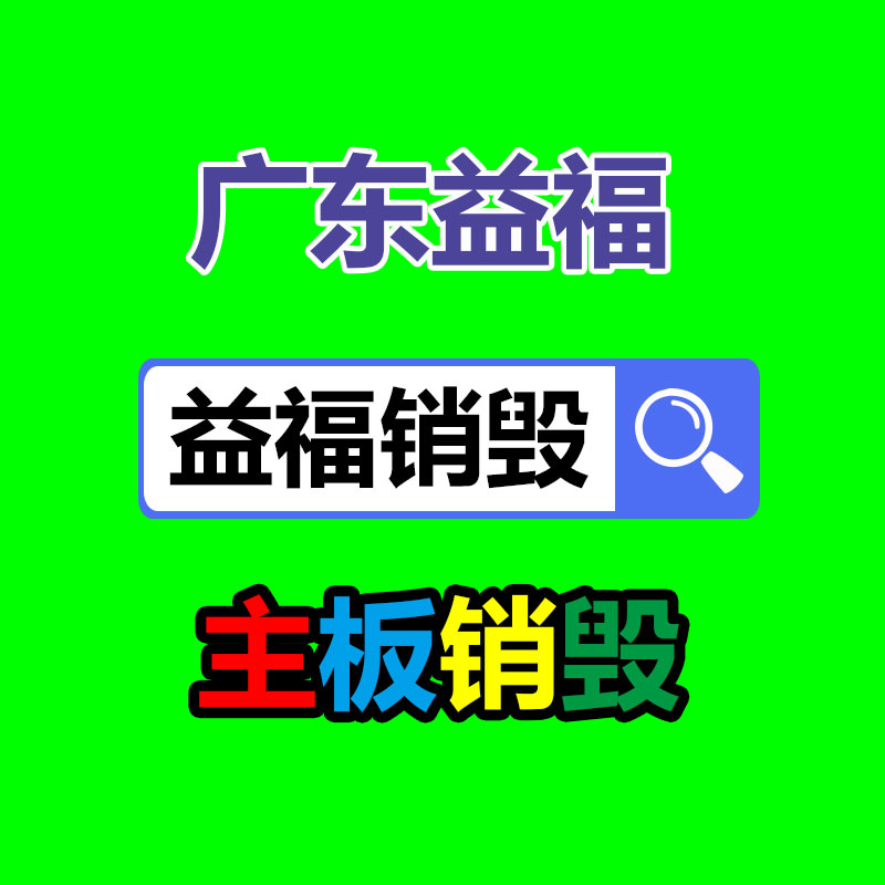 通信電纜價格 銷售礦用通信電纜 通信電纜規(guī)范-找回收信息網(wǎng)