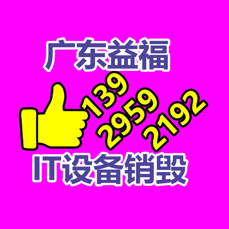 UPE160歐標槽鋼和UPN160槽鋼不同點-找回收信息網(wǎng)