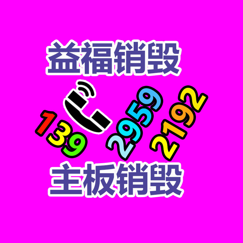 不銹鋼矩形管規(guī)格表 8*12*15*20*22*30MM 佛山不銹鋼矩形管批發(fā)-找回收信息網(wǎng)