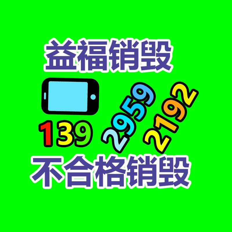 物流倉(cāng)庫(kù)環(huán)保空調(diào) 養(yǎng)殖豬場(chǎng)冷風(fēng)機(jī)-找回收信息網(wǎng)