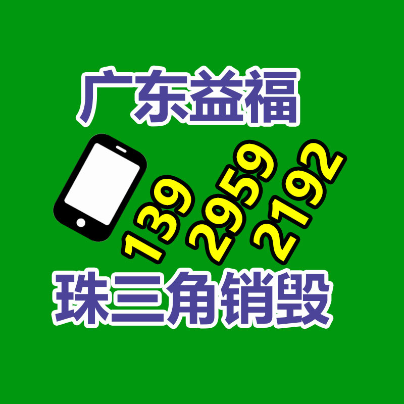 降溫除臭塑料濕簾 塑料除臭排氣濕簾 養(yǎng)豬場用降溫除臭濕簾-找回收信息網(wǎng)