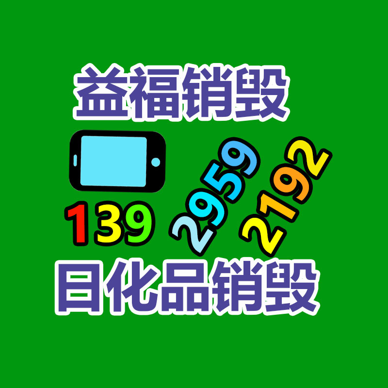 PVC滲水管 金泰PVC打孔滲透管 UPVC帶孔排水管 PVC導(dǎo)排管 PVC打孔管-找回收信息網(wǎng)