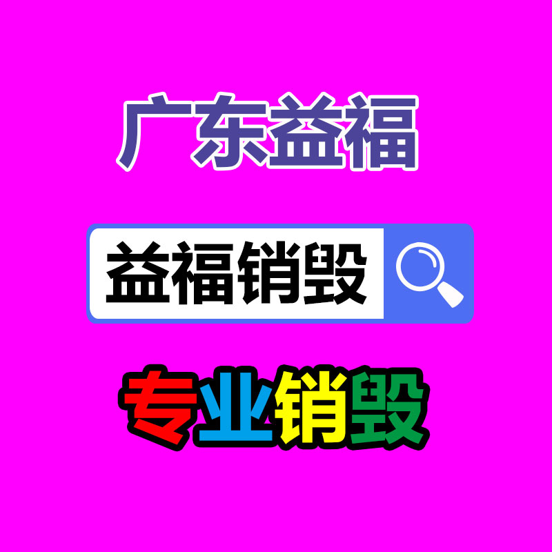 珠海瀝青路面劃線 交通熱熔標(biāo)線 充實交通施工經(jīng)驗-找回收信息網(wǎng)