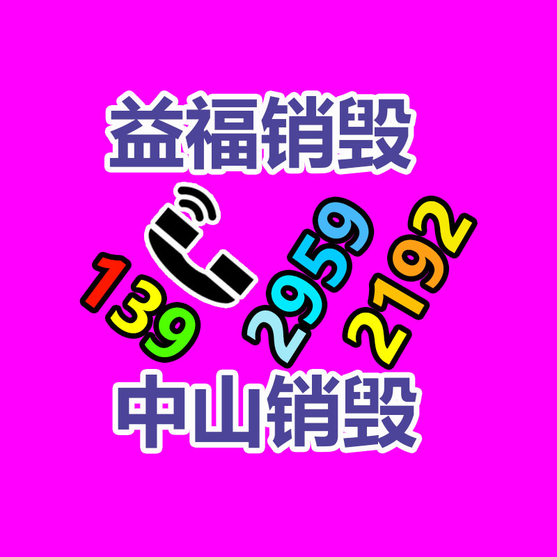 鐵馬護(hù)欄采購標(biāo)準(zhǔn) 龍湖鐵馬護(hù)欄發(fā)展趨勢-找回收信息網(wǎng)