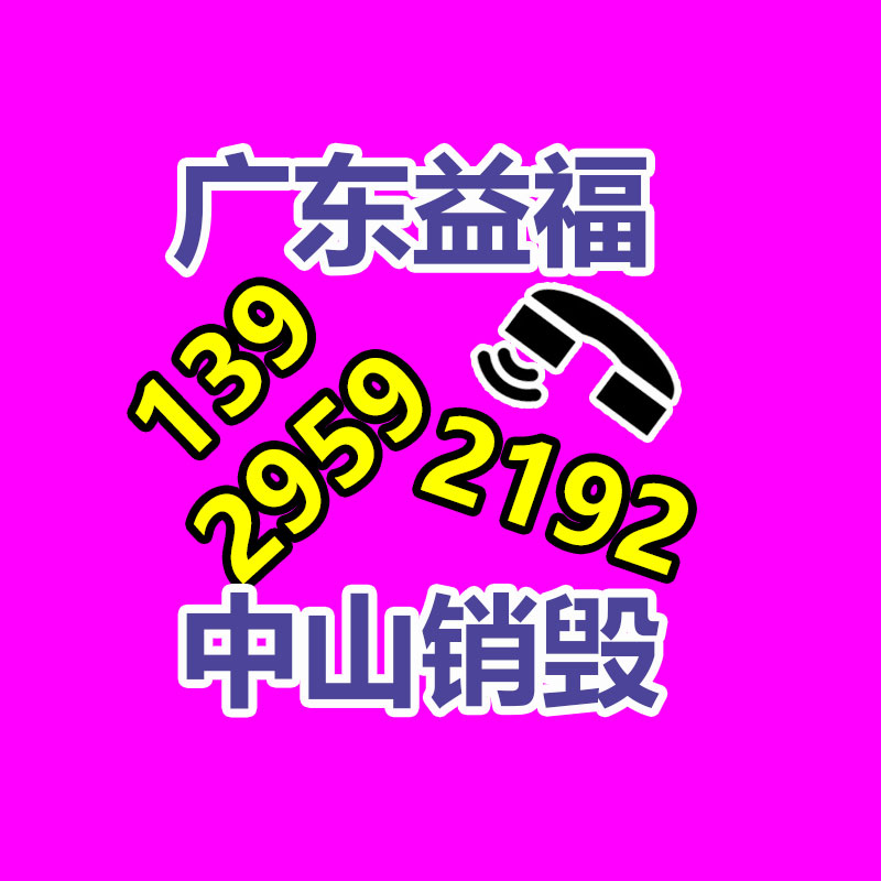 井蓋菱鎂改性劑 玻鎂板增強(qiáng)劑 菱鎂隔墻板改性劑-找回收信息網(wǎng)