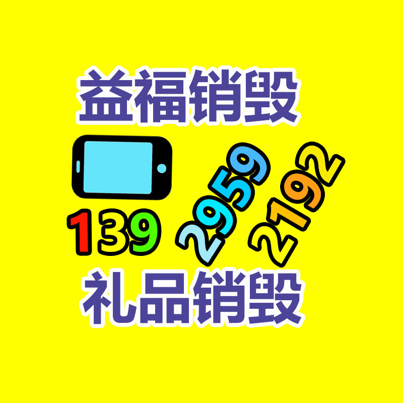 巴彥倬爾加工鋁合金燈桿道旗,道旗架子圖片，經(jīng)久耐用-找回收信息網(wǎng)