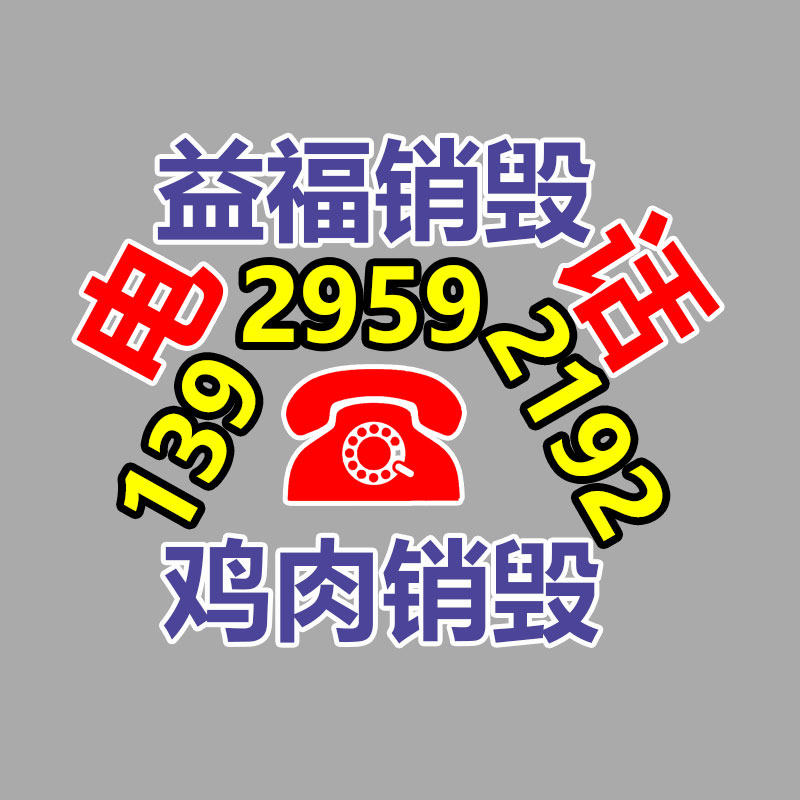 通信電纜型號 阻燃礦用通信電纜 礦用通信電纜標準-找回收信息網(wǎng)