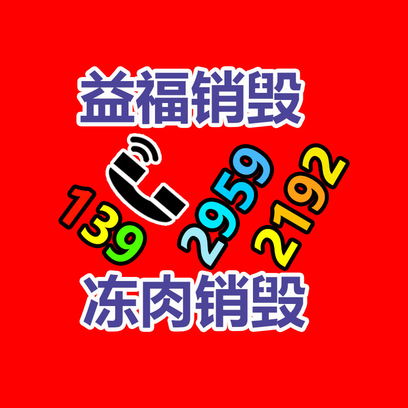 芯燁XP420B 快遞打單機(jī)速賣(mài)通亞馬遜fb 跨境電商熱敏標(biāo)簽打印機(jī) 電子面單快遞單打印機(jī) 物流快遞-找回收信息網(wǎng)