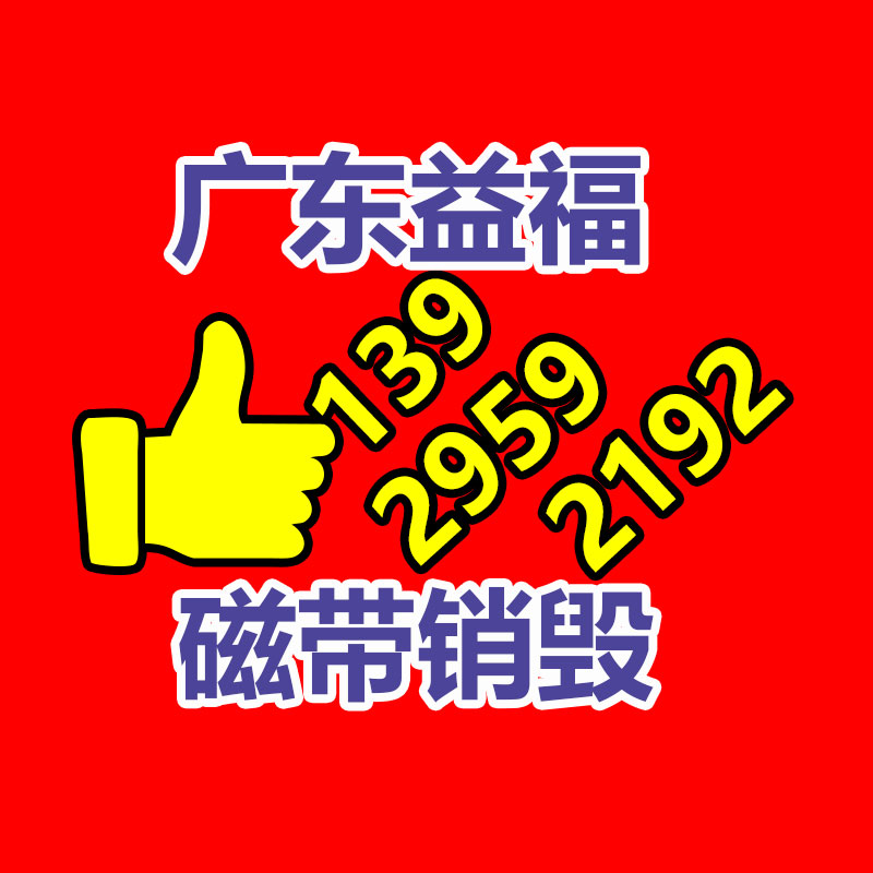 除濕機設備加工 空氣除濕機供給-找回收信息網(wǎng)