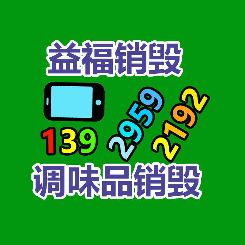 修護(hù)毛孔收縮原液oem加工 改善黑頭收細(xì)毛孔 控油補(bǔ)水保濕精華液-找回收信息網(wǎng)