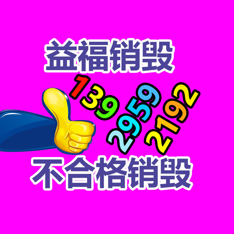 游樂(lè)園兒童淘氣堡 淘氣堡 游樂(lè)園設(shè)施蹦床滑梯 新款淘氣堡兒童樂(lè)園-找回收信息網(wǎng)