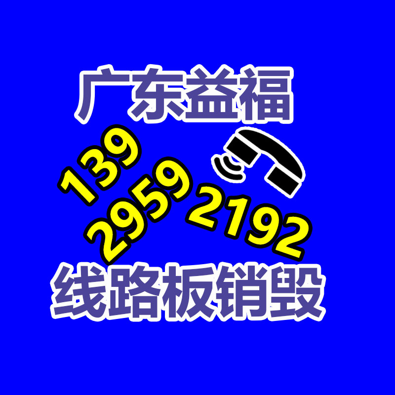 1.5米2米側(cè)柏價(jià)格報(bào)價(jià) 側(cè)柏苗四季常青 側(cè)柏小苗種植地-找回收信息網(wǎng)