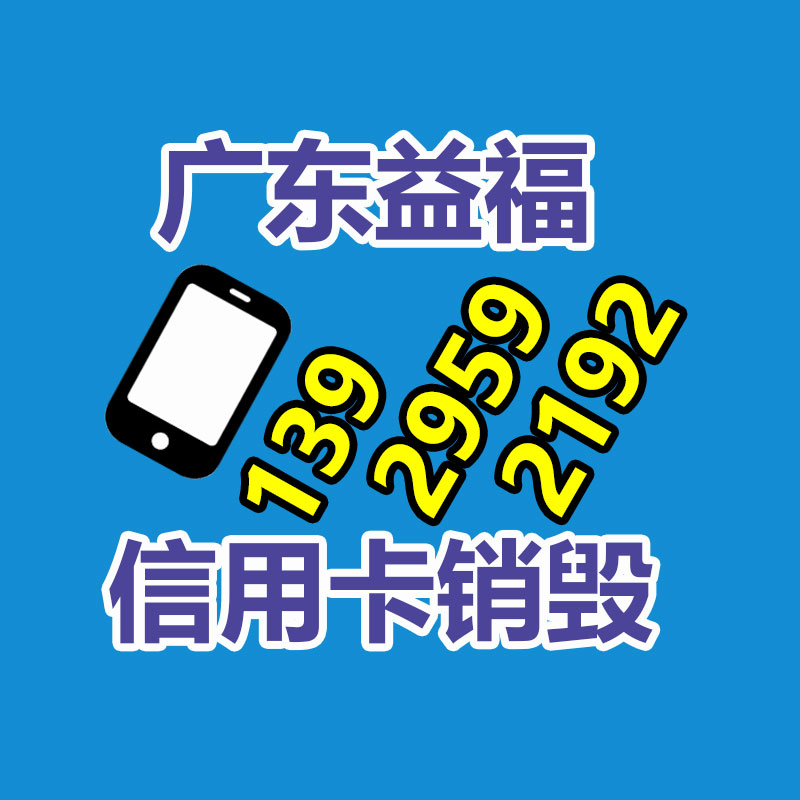 定做改進濕巾紙生產,研發(fā)濕巾紙-找回收信息網