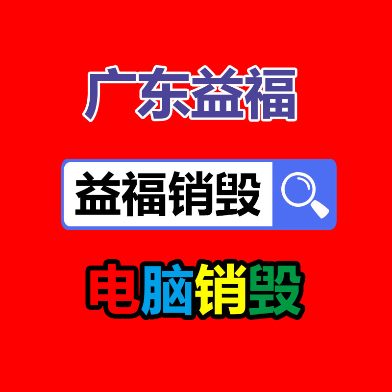 商場電梯彩色裝飾膜 觀光電梯改色膜 炫彩幻彩鐳射紙-找回收信息網(wǎng)