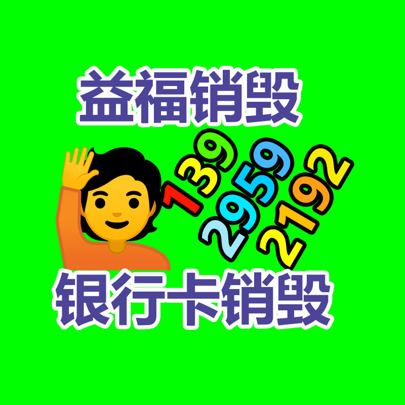 肺康復(fù)運動器材-找回收信息網(wǎng)