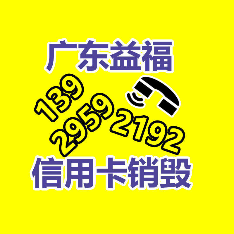 通用級ABS PA-756 臺灣奇美 高光澤 高流動 高剛性 家電部件 ABS樹脂  -找回收信息網(wǎng)