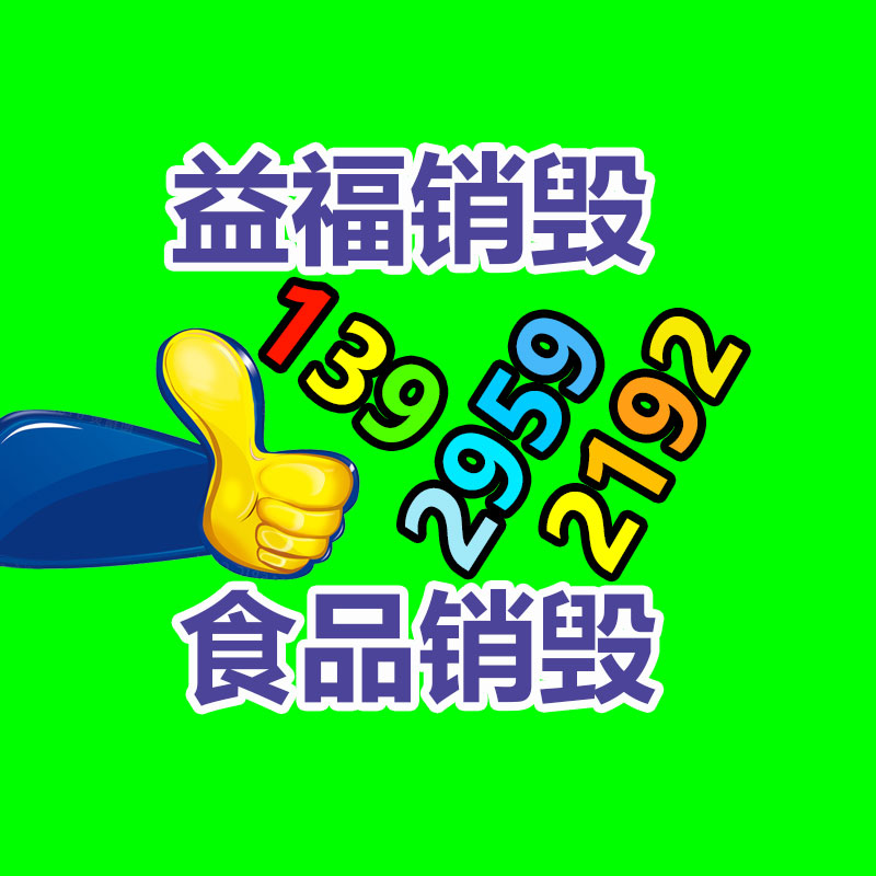 美國(guó)快遞ups 雙清包稅派送到門 延誤包賠丟貨包賠-找回收信息網(wǎng)