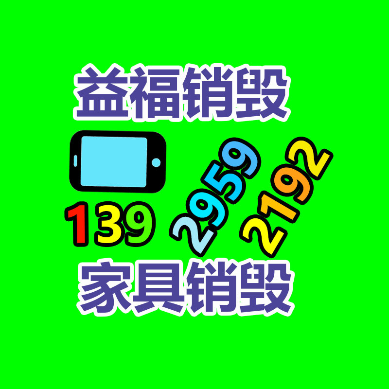 道路瀝青舊料回收設(shè)備  路面翻挖料回收料破碎加工線-找回收信息網(wǎng)