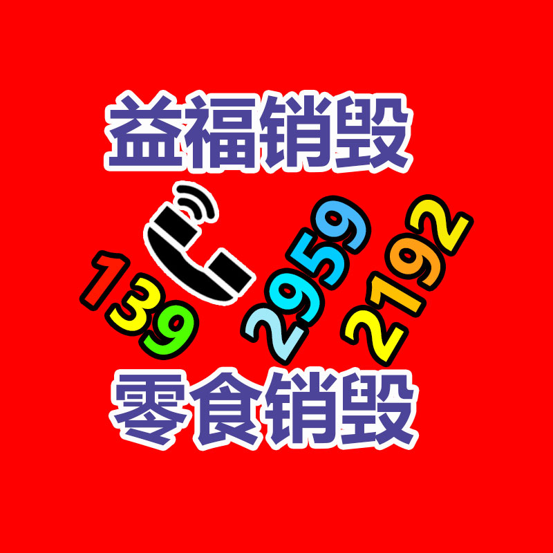 農(nóng)用汽油小型旋耕機(jī)翻土機(jī) 微耕機(jī) 多功能除草機(jī)田園管理機(jī)工廠-找回收信息網(wǎng)