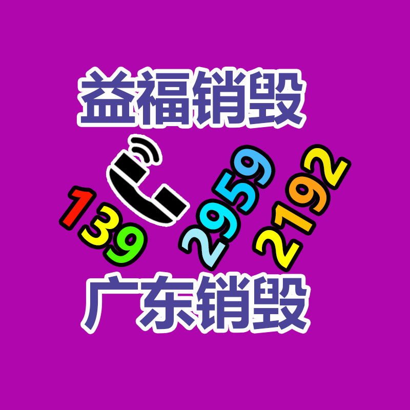 供給ABS 日本油墨 TI-300 透明級 高抗沖耐低溫ABS-找回收信息網(wǎng)