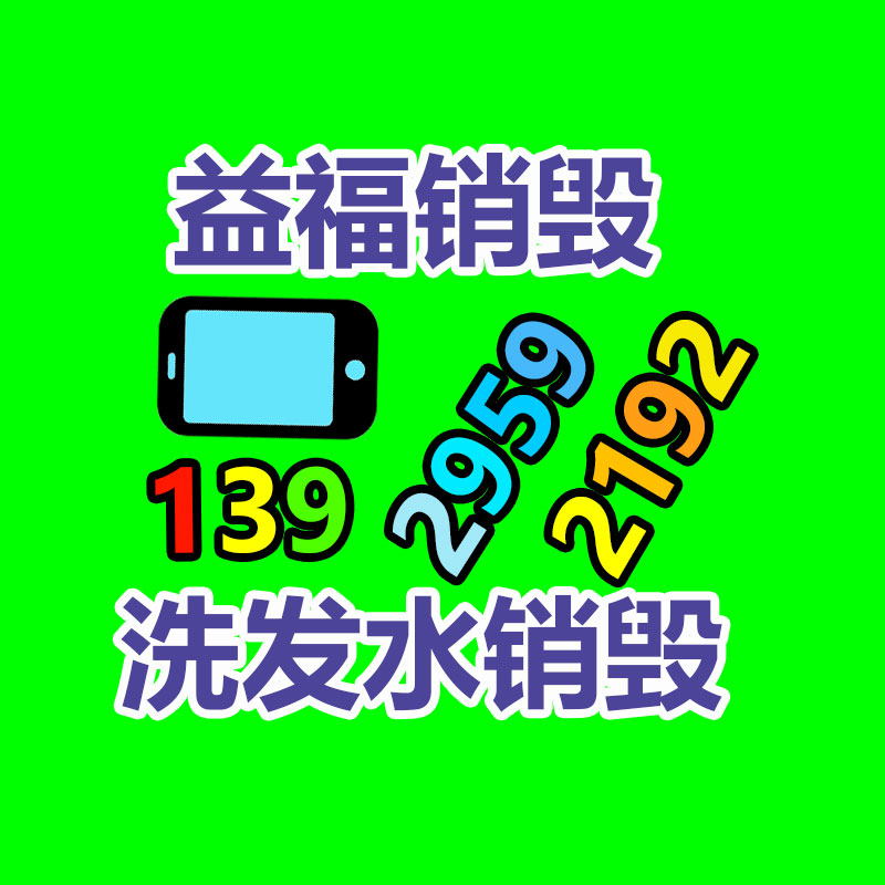 迎春苗 綠化工程苗木迎春  迎春小苗批發(fā)  迎春花價格-找回收信息網(wǎng)