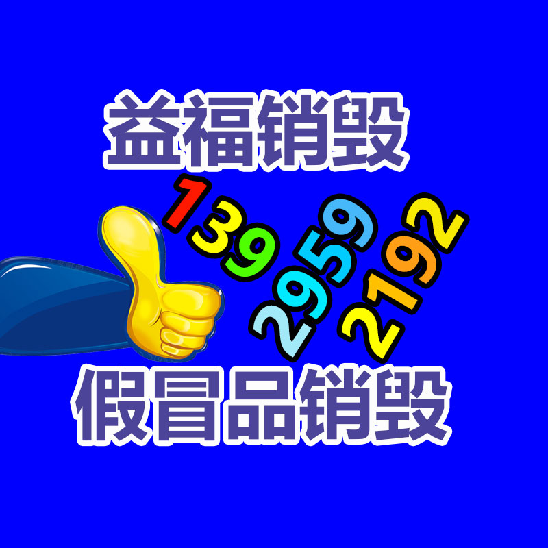 山東地被菊工廠 地被菊苗 草花基地批發(fā)-找回收信息網(wǎng)