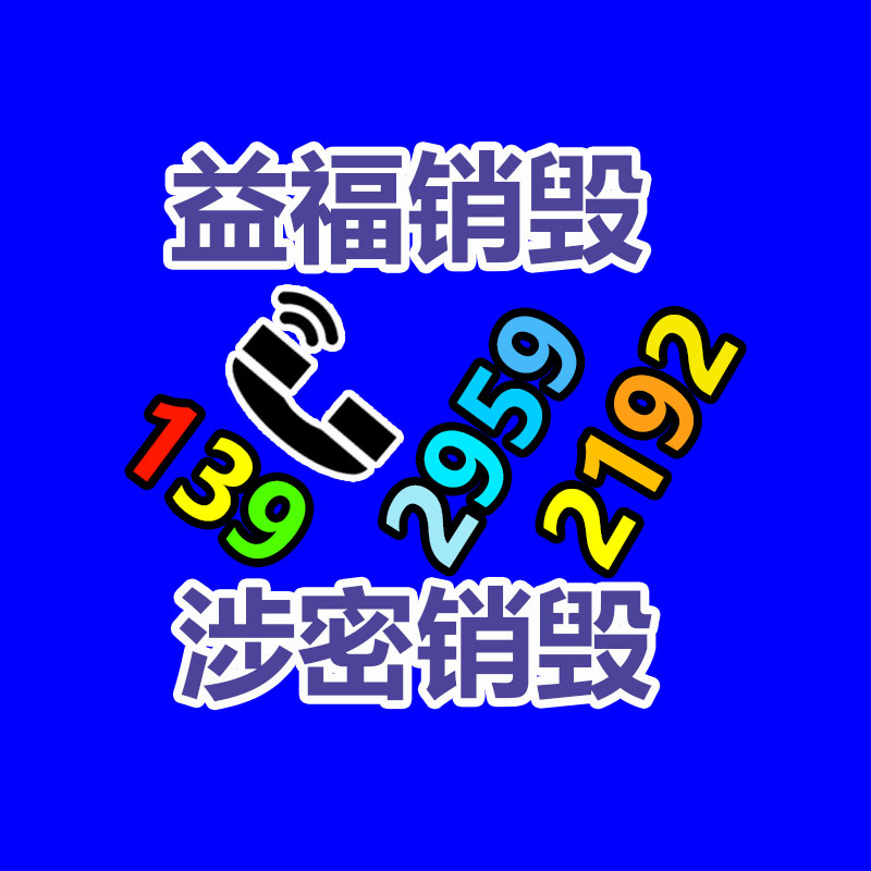 ZEBRA斑馬 ZT210/ZT230不干膠標(biāo)簽熱轉(zhuǎn)印標(biāo)簽機(jī)/打印頭 售后無憂-找回收信息網(wǎng)