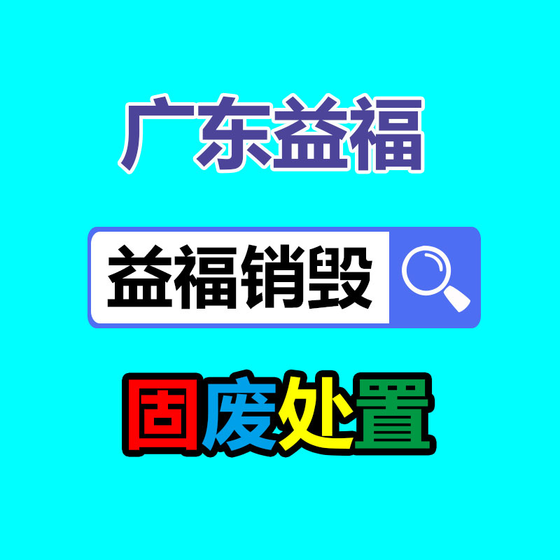 GODEX科誠G530 二維條碼不干膠標(biāo)簽打印機(jī) 自助景區(qū)門票打印機(jī)-找回收信息網(wǎng)