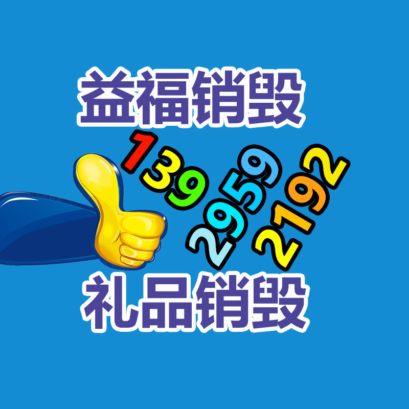 防爆泛光燈 壁式防爆LED燈 三防防爆燈具 法蘭式防爆燈具正統(tǒng)防爆-找回收信息網(wǎng)