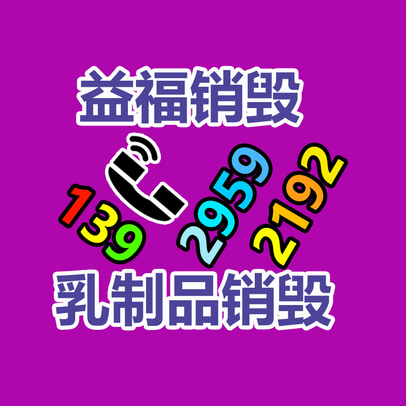 海芙音第三代 7d聚拉提儀器價(jià)格 操作教學(xué)視頻-找回收信息網(wǎng)