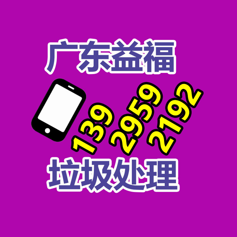 全冠巨紫荊假植苗 巨紫荊樹移栽苗 滿條紅 觀賞樹木-找回收信息網(wǎng)