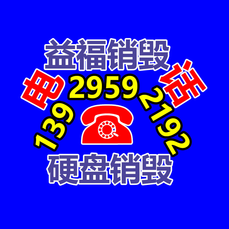 錳角鋼 規(guī)格表大全 方便靈活-找回收信息網(wǎng)