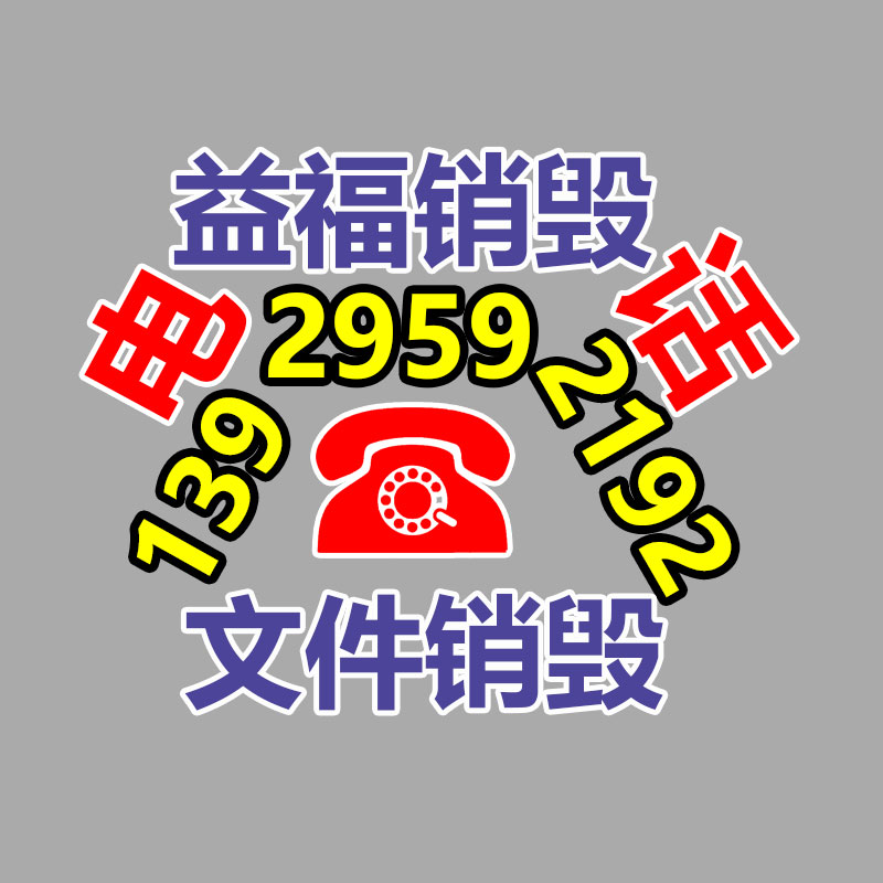 童朔游樂大眼旋轉飛機 戶外升降旋轉飛機 玻璃鋼8座小飛機-找回收信息網(wǎng)