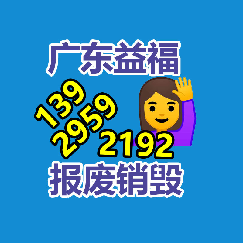 國槐樹苗價格表 50公分國槐價格 現(xiàn)場選樹 濟寧速生國槐基地-找回收信息網(wǎng)