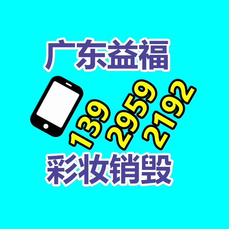 防污屏 由浮體和裙體組成-找回收信息網(wǎng)