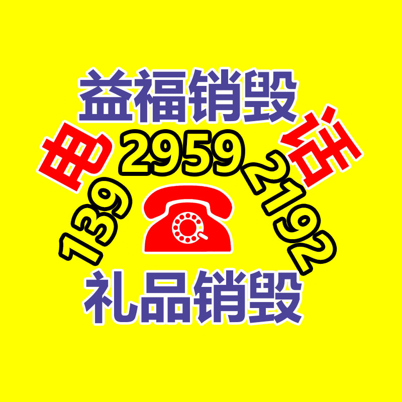 元器件回收 回收原裝電子元器件 回收電感-找回收信息網(wǎng)