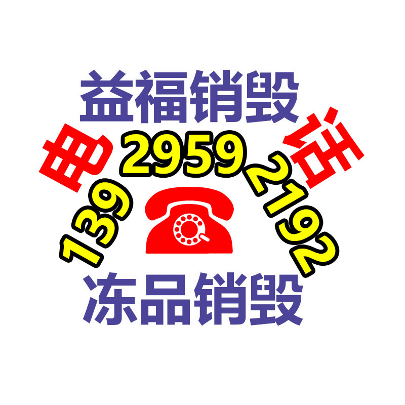 不悶車園林樹枝焚毀機 四刀碎枝機 桔子柚子 多功能-找回收信息網(wǎng)