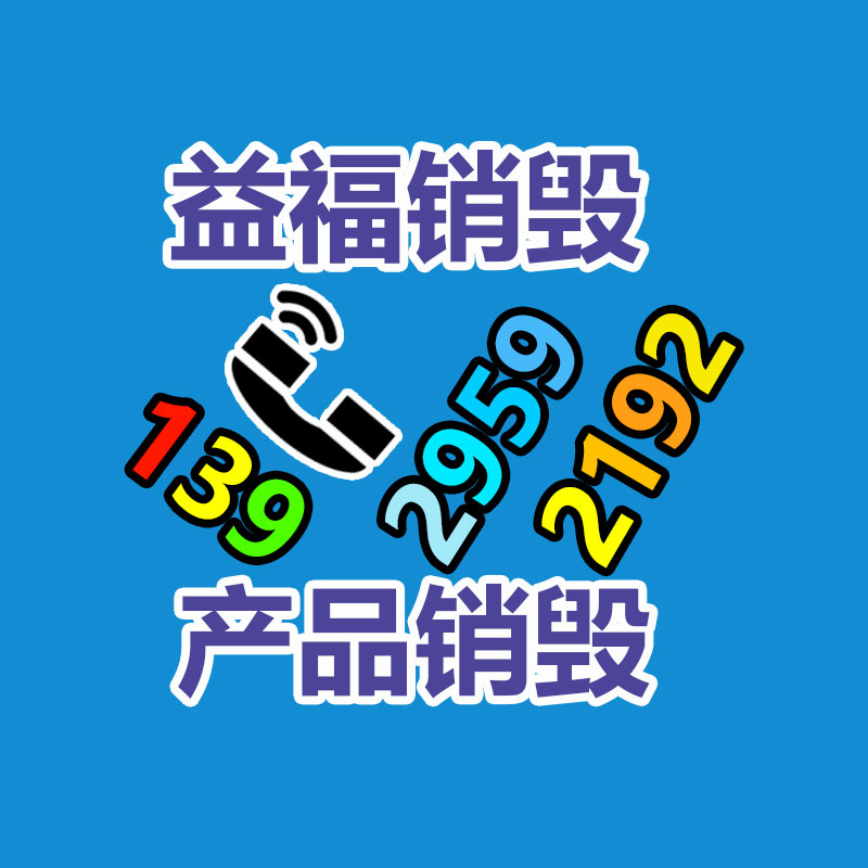 黑膏藥成型壓片機(jī) 頸肩關(guān)節(jié)貼小型膏藥機(jī) 氣動(dòng)沖壓式膏藥成型機(jī)-找回收信息網(wǎng)