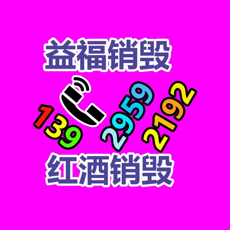 南市區(qū)回收費(fèi)斯托電磁閥，回收基恩士-找回收信息網(wǎng)